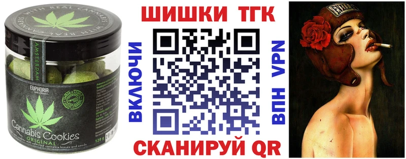 Canna-Cookies марихуана  Свирск 