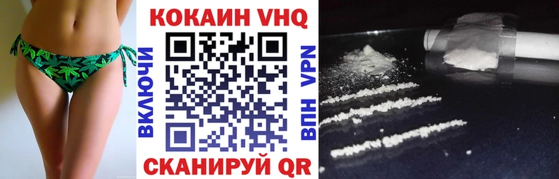 площадка какой сайт Свирск COCAIN Колумбийский