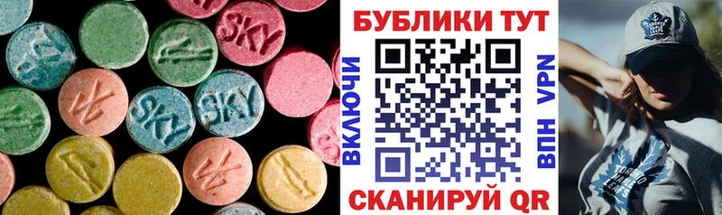 дарнет шоп  Свирск  Ecstasy TESLA 