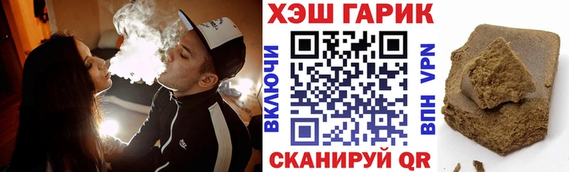 хочу   Свирск  hydra ссылки  Гашиш VHQ 