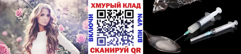 darknet телеграм  Свирск  Героин гречка 