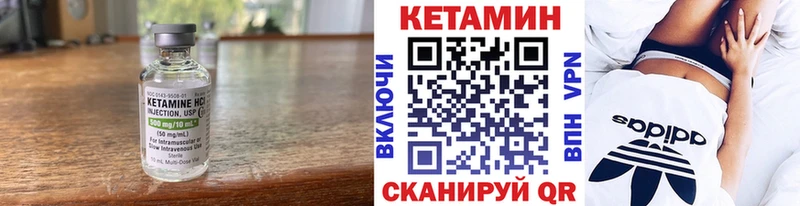 MEGA онион  Свирск  Кетамин VHQ 