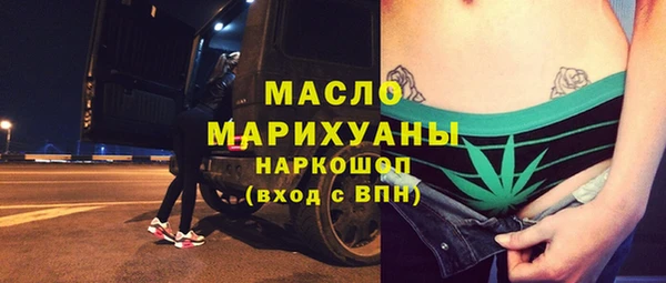 стаф Балахна