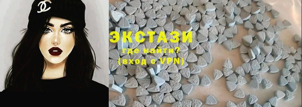 стафф Балабаново
