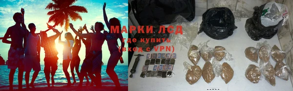 стафф Балабаново