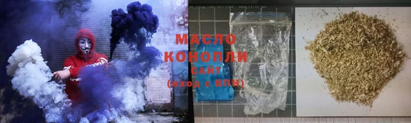 стаф Балахна