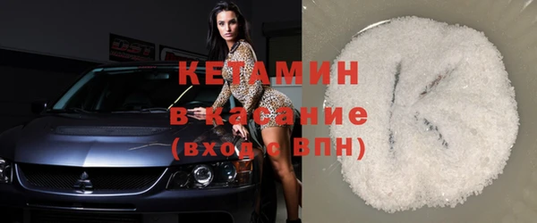 стаф Балахна
