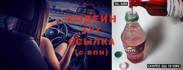 амф Баксан