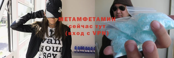 стафф Балабаново