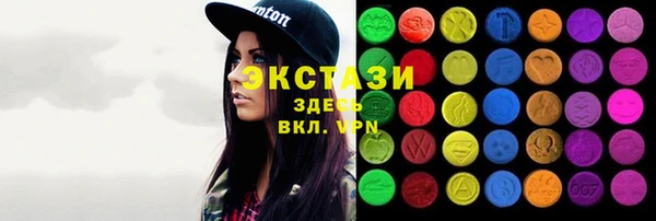 стаф Балахна