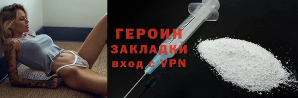 амф Баксан