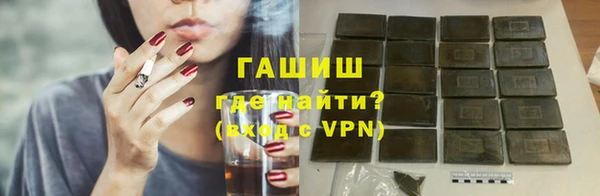 стафф Балабаново