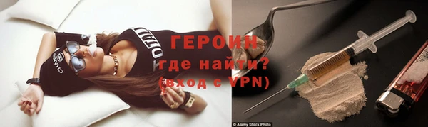 стафф Балабаново