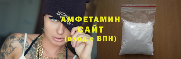 стафф Балабаново