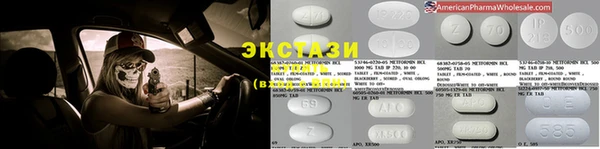 стафф Балабаново