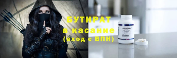 амф Баксан