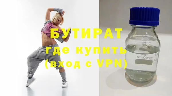 стаф Балахна