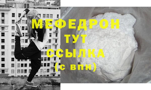 стаф Балахна