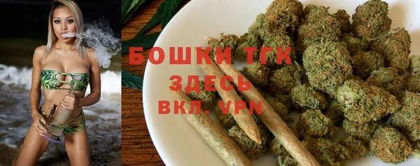 стафф Балабаново