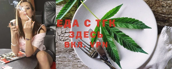 стафф Балабаново