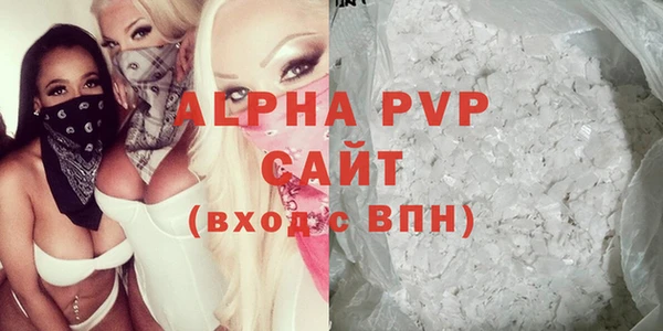 амф Баксан
