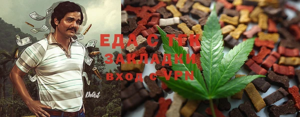 стафф Балабаново