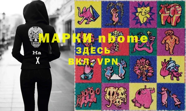 стафф Балабаново