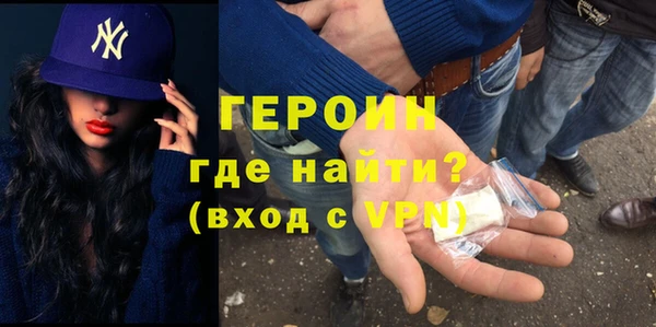 стафф Балабаново