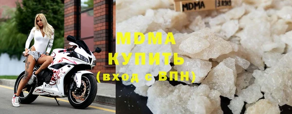 стаф Балахна