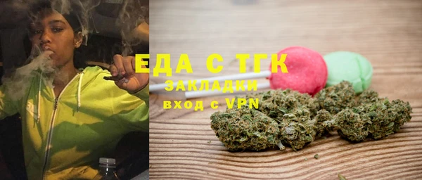 стафф Балабаново