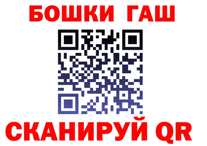 ГАШ хэш зеркало даркнет KRAKEN Свирск