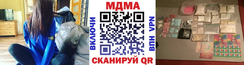 где найти   Свирск  МДМА VHQ 