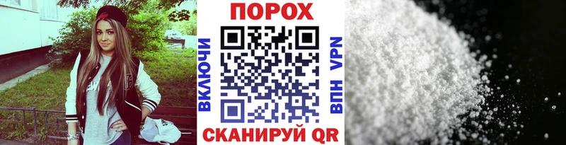 Первитин Декстрометамфетамин 99.9% блэк спрут как зайти Свирск