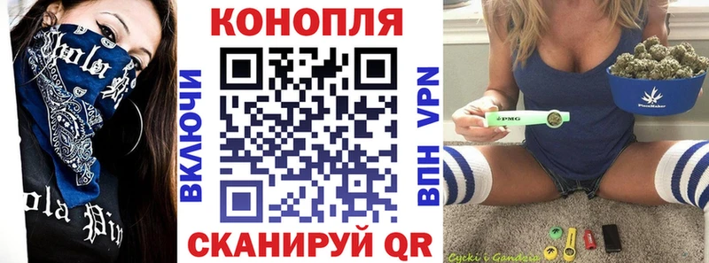 Канабис гибрид  закладка  MEGA   Свирск 